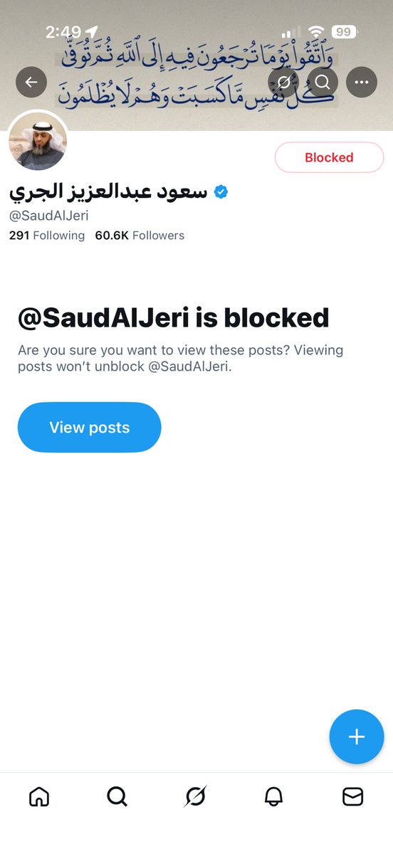 عــبـدُالله tweet media