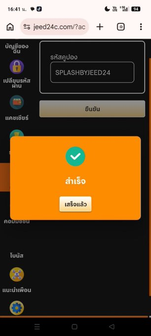 หมาน้อย ทุนฟรีตลอด🧧 tweet media