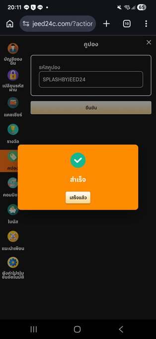 หมาน้อย ทุนฟรีตลอด🧧 tweet media