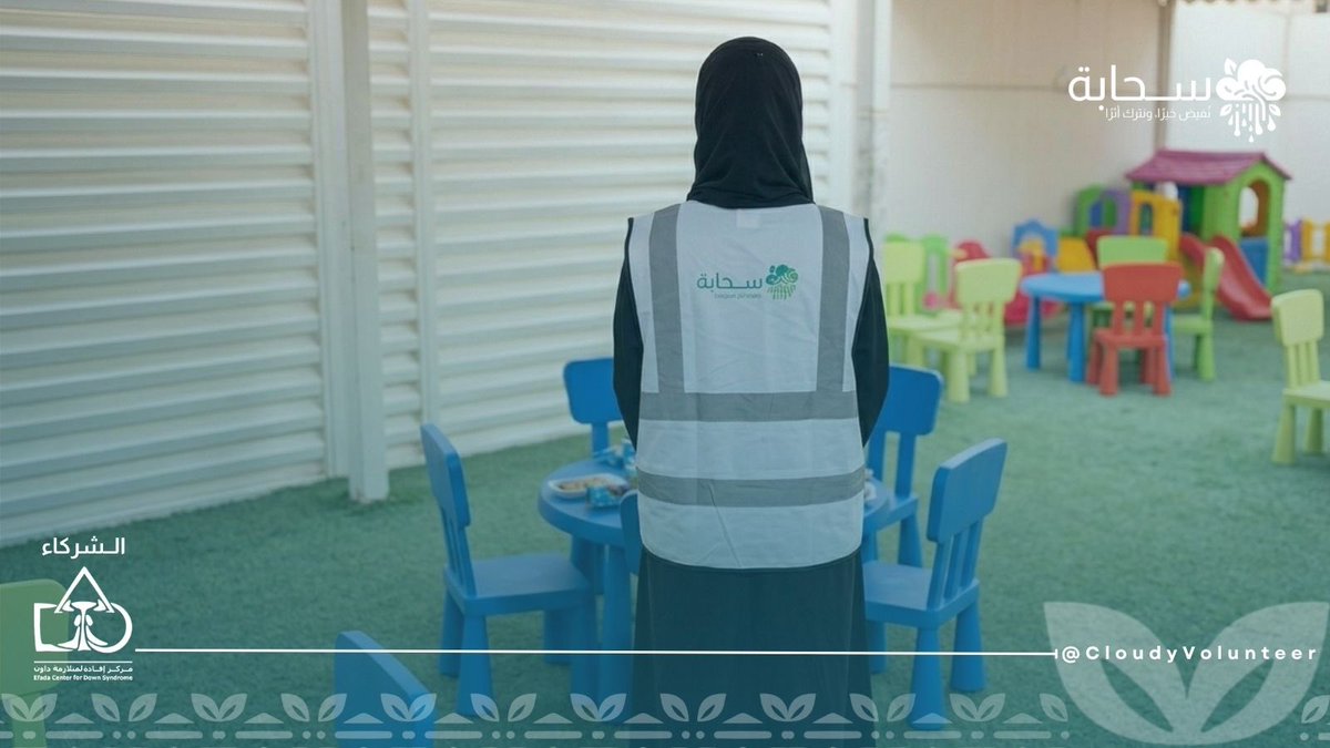 فريق سَـحابة الـتطوّعي tweet media