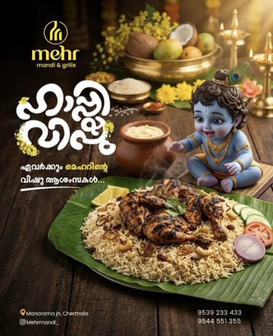 Radharamn Das राधारमण दास tweet media