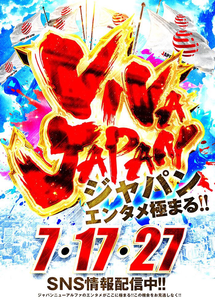 そうちゃんJNα公式YouTuber tweet media