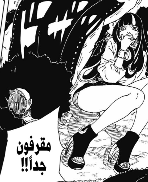 سكارماريس tweet media