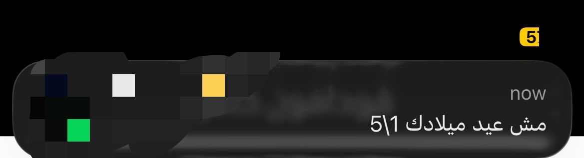 سَكَنْ tweet media