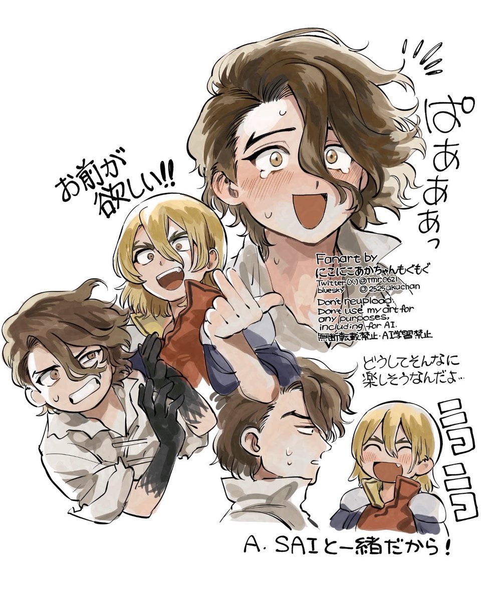 にこにこあかちゃんもぐもぐ tweet media