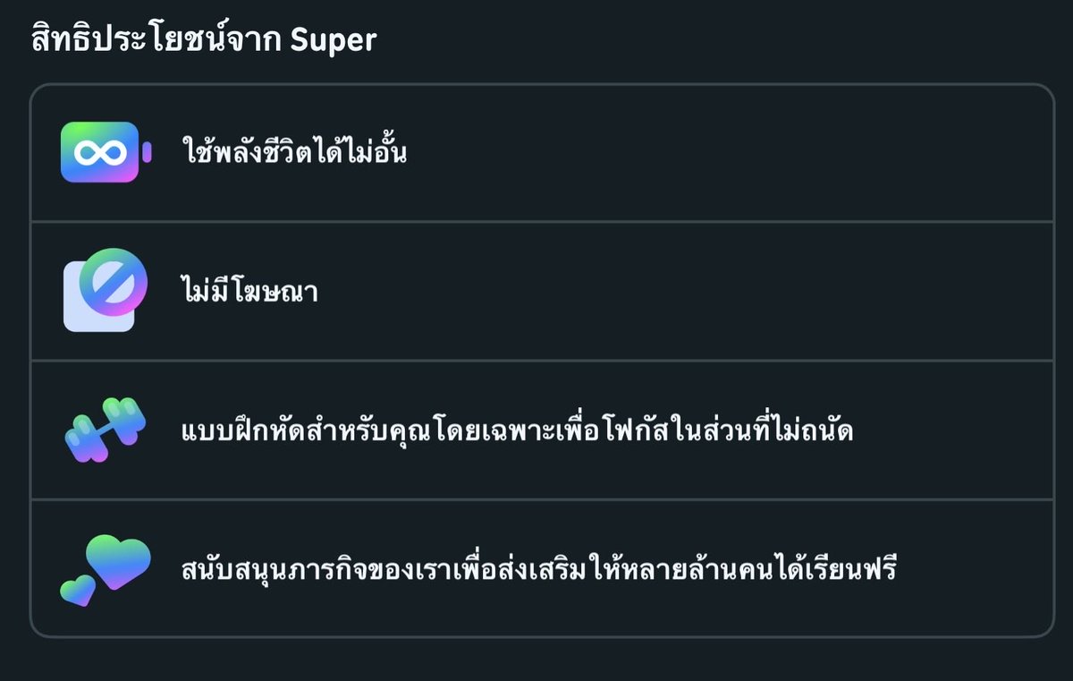 maewtabby's tweet photo. เปิดหาร duolingo รายปี  แผน super  ว่าง4ที่ค้าบ
250 / คน
หมดอายุ 31 มีนาคม 2570 
#หารduolingo #duolingo #เรียนภาษาอังกฤษ #หารแอค https://t.co/FmD1nPkbHu