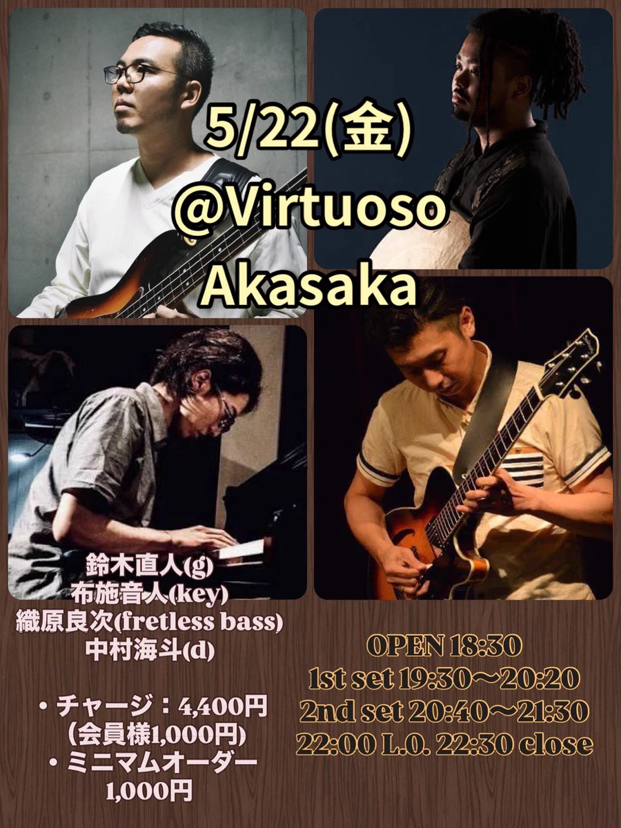 鈴木直人 (@naotoguitar76) / X