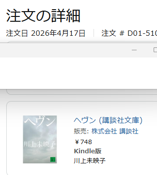 TA！🍟🍟🍟 tweet media