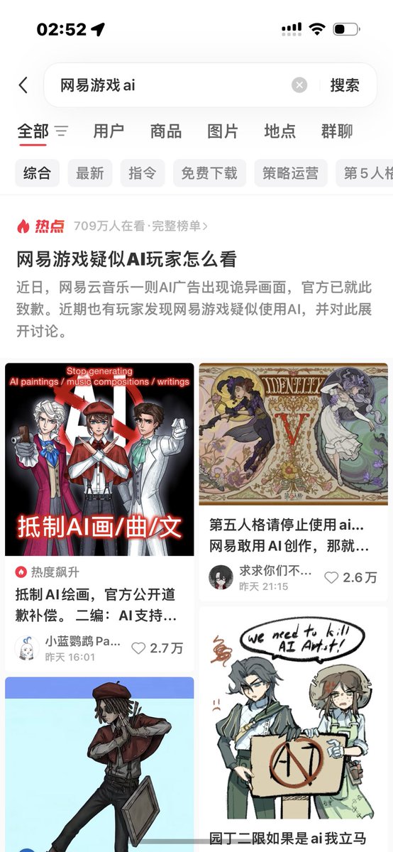 gumi之妻之女之猫之母 tweet media