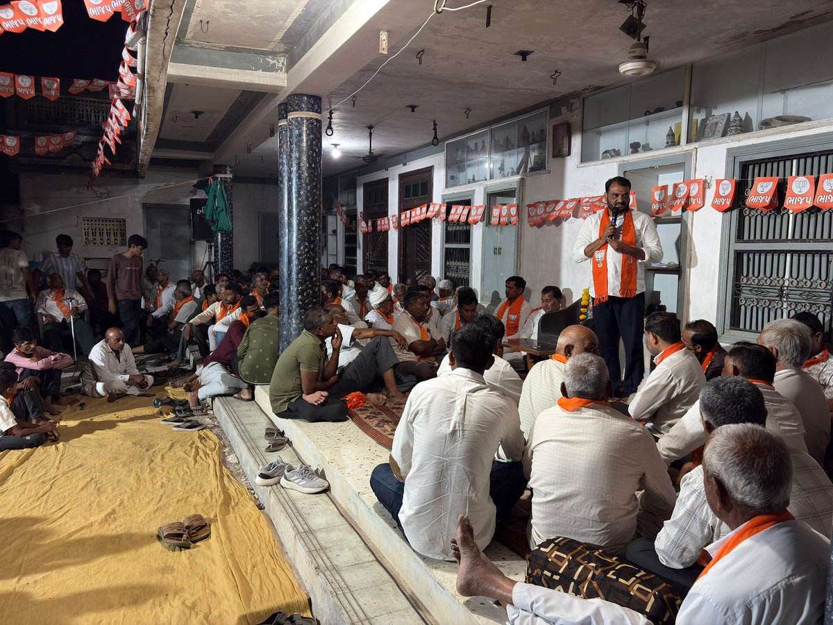jagdishmkwana's tweet photo. જનસમર્થન ભાજપને, જનસમર્થન વિકાસને 🪷 

આજે પાટી ખાતે બોટાદ જિલ્લાની ભાંભણ જિલ્લા પંચાયત સીટ તેમજ તેમાં સમાવિષ્ટ (તાજપર, ભાંભણ અને પાટી તાલુકા પંચાયત) સીટના ઉમેદવારોના સમર્થનમાં જીલ્લા પ્રમુખ મયુરભાઇ પટેલ દ્વારા જનસભા ને સંબોધી, ભારતીય જનતા પાર્ટીના ઉમેદવારને જંગી બહુમતીથી વિજયી https://t.co/jL2Vm0QfbU