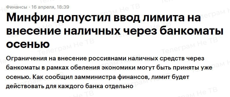 Не Тв tweet media