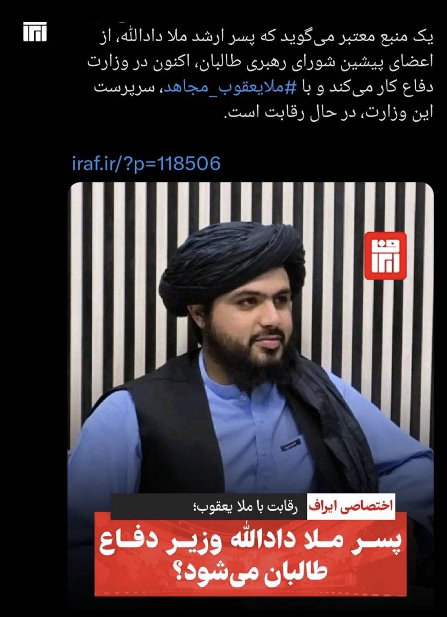Taliban Disinformation Playbook on Display

There’s a reason stories like this move fast and get picked up so easily. It is not accidental. This is how terrorist groups now operate. They push misinformation into the public space, feed it into media cycles, and in many cases it