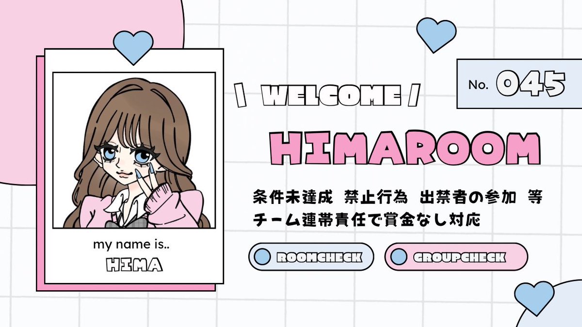 ひま🐳️🩵 【 なれこ組 】【 ぴっぴー 】 tweet media