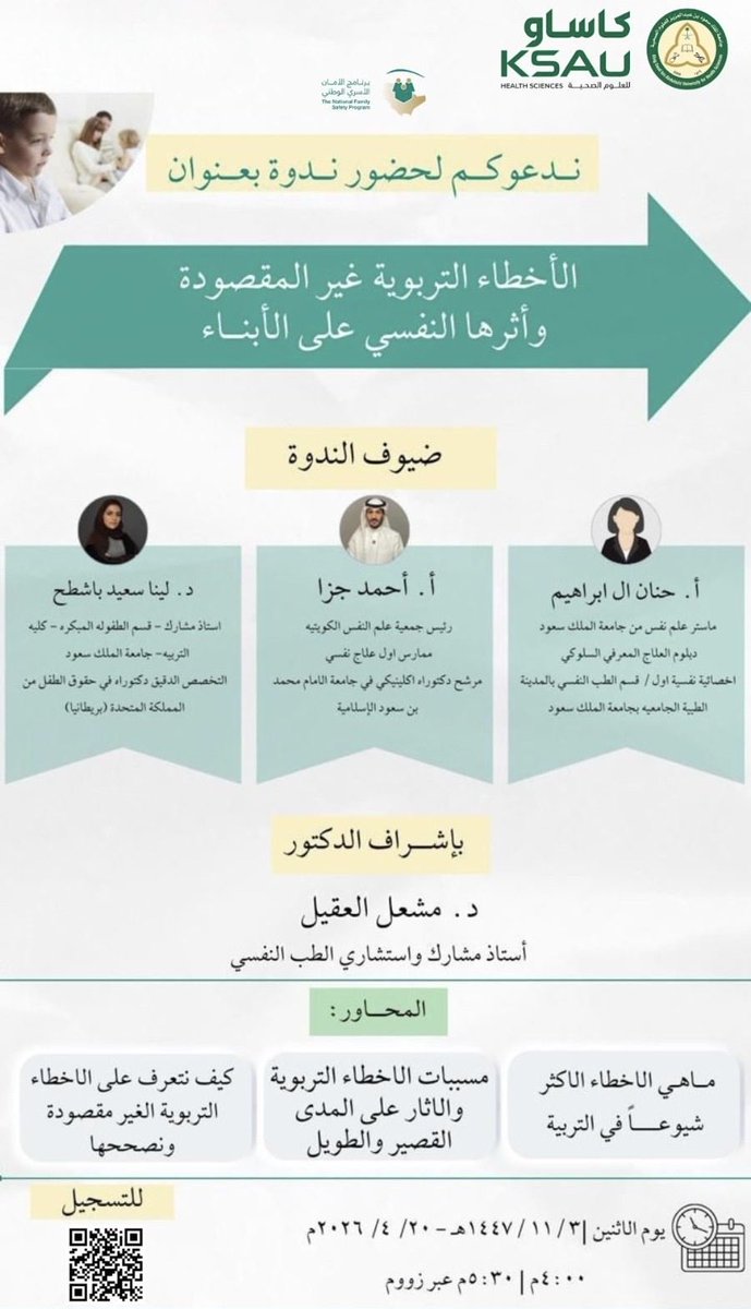 Ahmad_jeza's tweet photo. الاثنين القادم 💐💐 https://t.co/ZLFdC4aPkj
