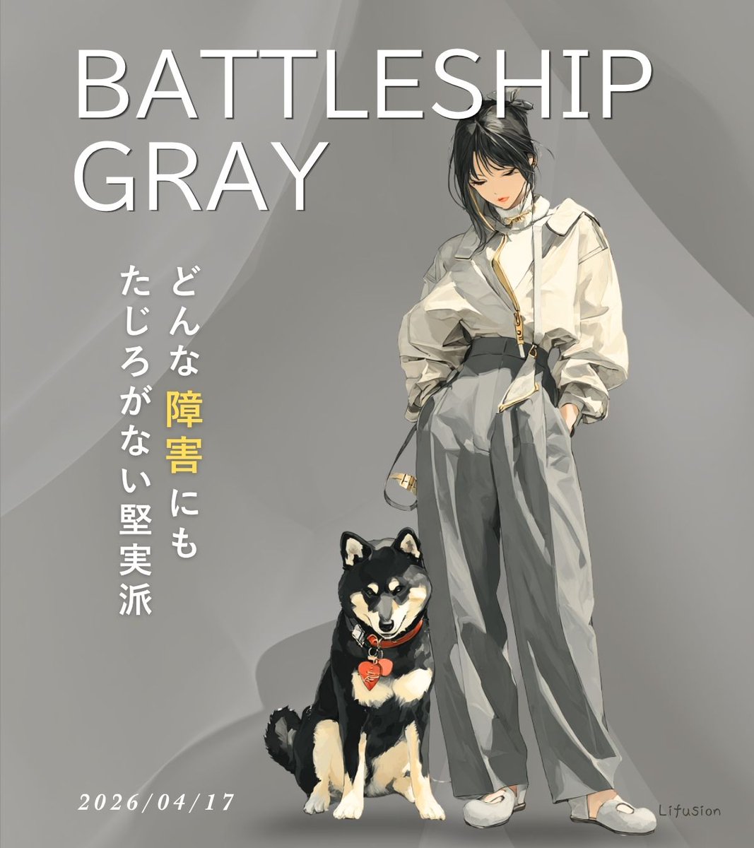 くみ｜365日誕生色デザイン tweet media