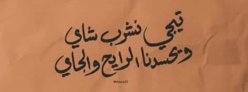 𝙺𝚑𝚊𝚕𝚒𝚍 •• ♧ tweet media