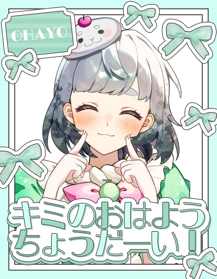 Fuyumi Mero 🍈🎀 冬海めろ 【bondliveEN】 tweet media