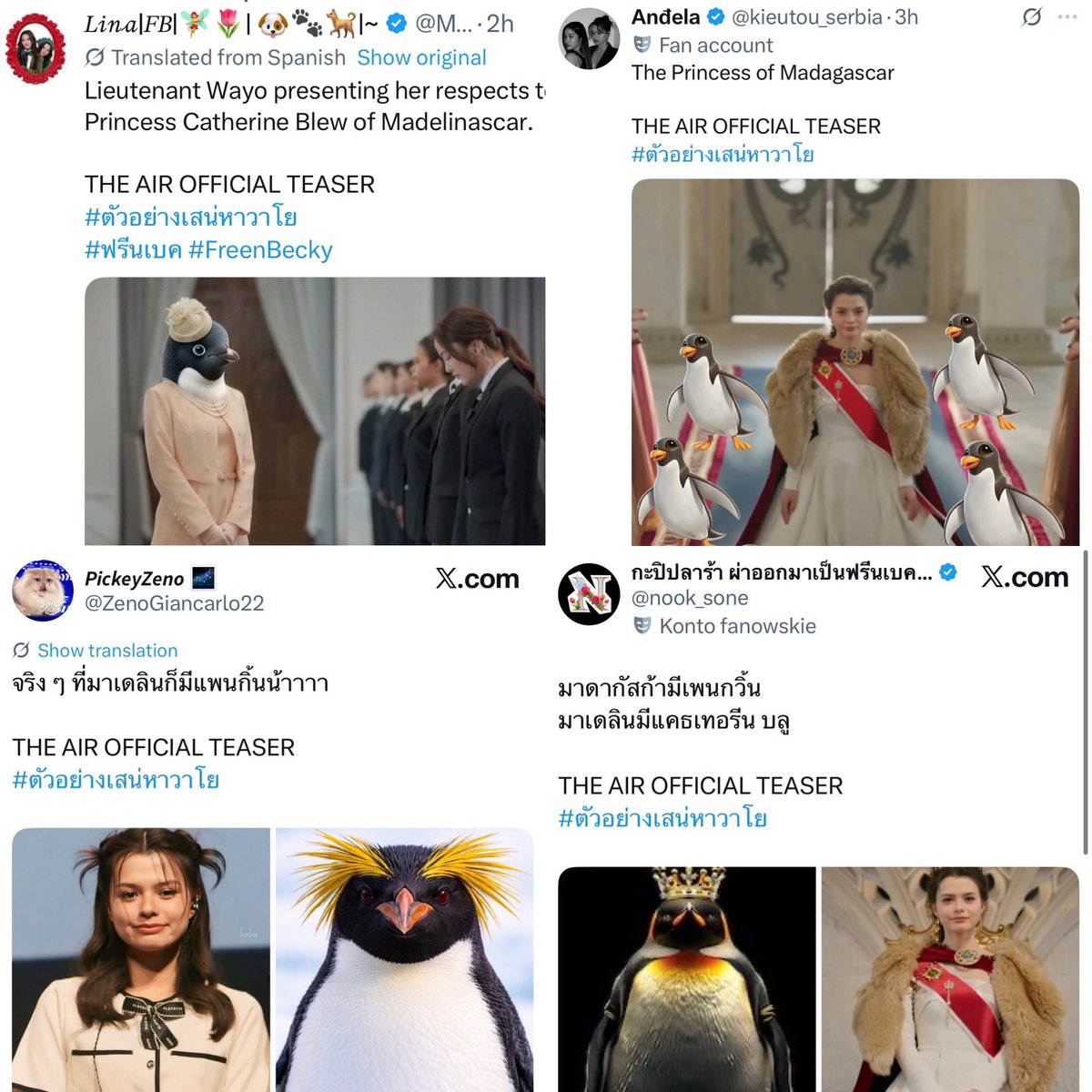 FreenBecky&Chill tweet media