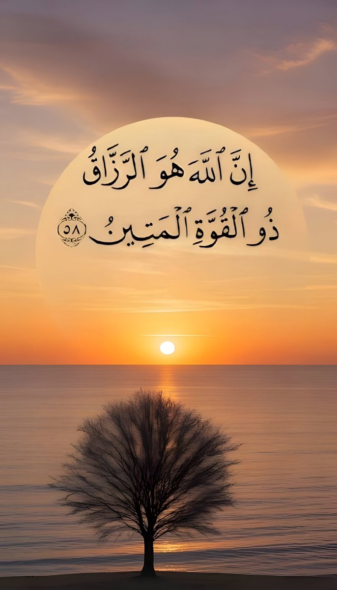 اذكار واستغفار tweet media