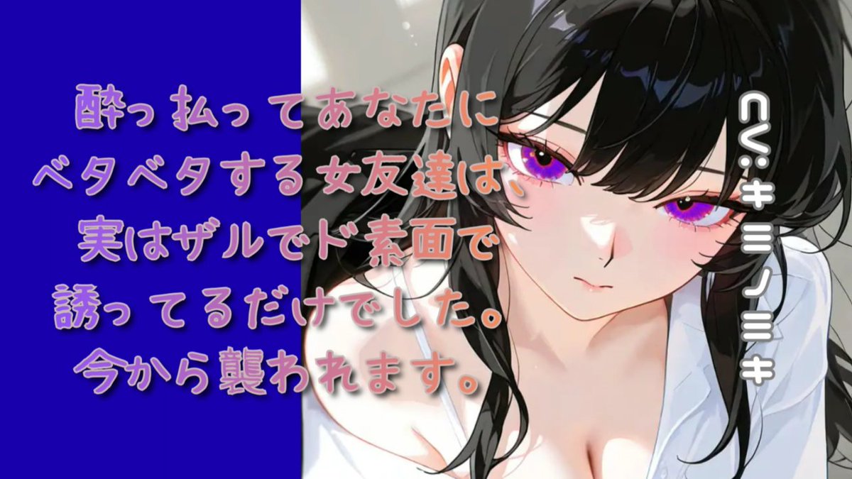 キミノミキ tweet media