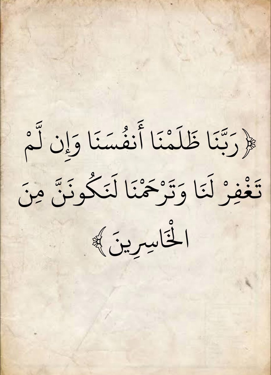 المُصْحَف tweet media