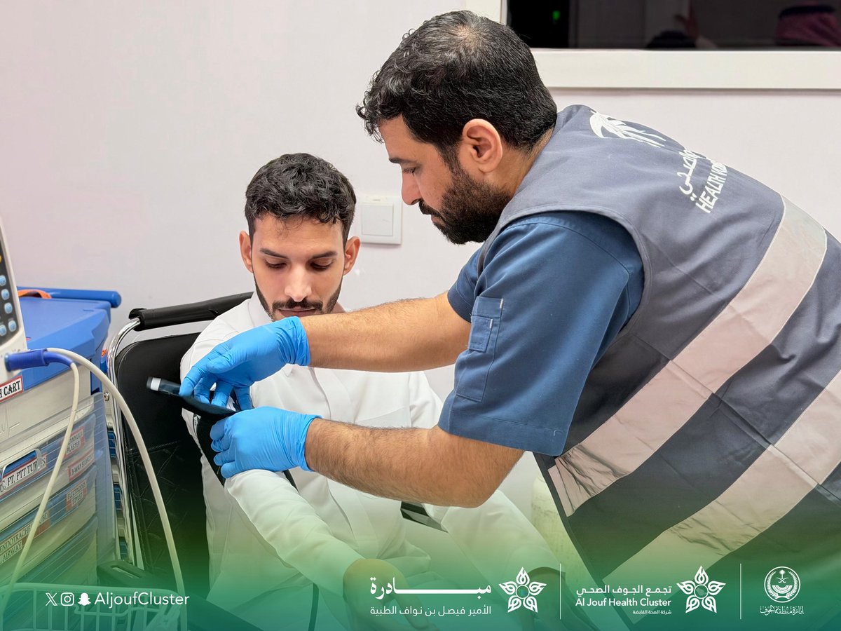 AljoufCluster's tweet photo. #تغطية | 📸

اختتم #تجمع_الجوف_الصحي تقديم خدماته التوعوية والوقائية في محافظة طبرجل ، ضمن مبادرة الأمير فيصل بن نواف الطبية ، والتي أقيمت في حديقة السلام ، استمراراً لجهوده في تعزيز الوقاية والارتقاء بصحة المجتمع.

#جوفنا_صحي https://t.co/RS9xCvPjdf