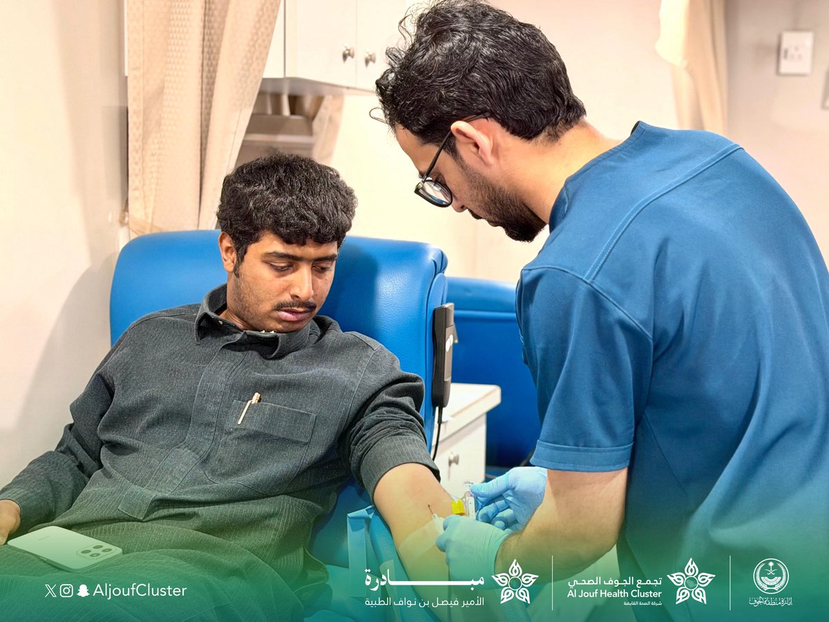AljoufCluster's tweet photo. #تغطية | 📸

اختتم #تجمع_الجوف_الصحي تقديم خدماته التوعوية والوقائية في محافظة طبرجل ، ضمن مبادرة الأمير فيصل بن نواف الطبية ، والتي أقيمت في حديقة السلام ، استمراراً لجهوده في تعزيز الوقاية والارتقاء بصحة المجتمع.

#جوفنا_صحي https://t.co/RS9xCvPjdf