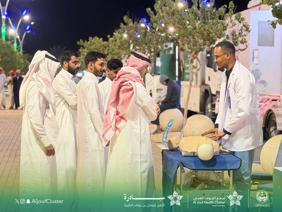 AljoufCluster's tweet photo. #تغطية | 📸

اختتم #تجمع_الجوف_الصحي تقديم خدماته التوعوية والوقائية في محافظة طبرجل ، ضمن مبادرة الأمير فيصل بن نواف الطبية ، والتي أقيمت في حديقة السلام ، استمراراً لجهوده في تعزيز الوقاية والارتقاء بصحة المجتمع.

#جوفنا_صحي https://t.co/RS9xCvPjdf