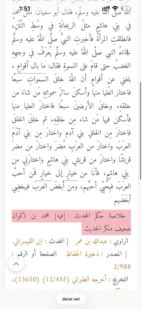 Fahad Alqahtani tweet media