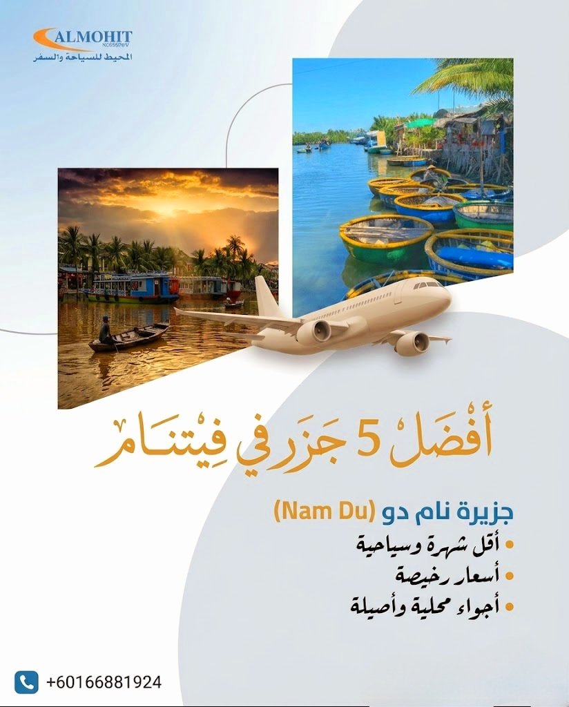 السياحة في ماليزيا tweet media