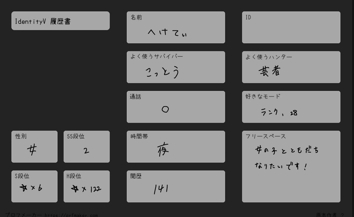 へけてぃ tweet media