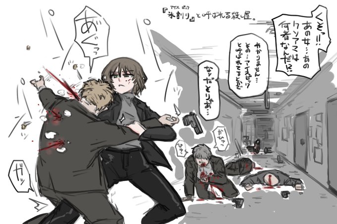 …で、これに続く 