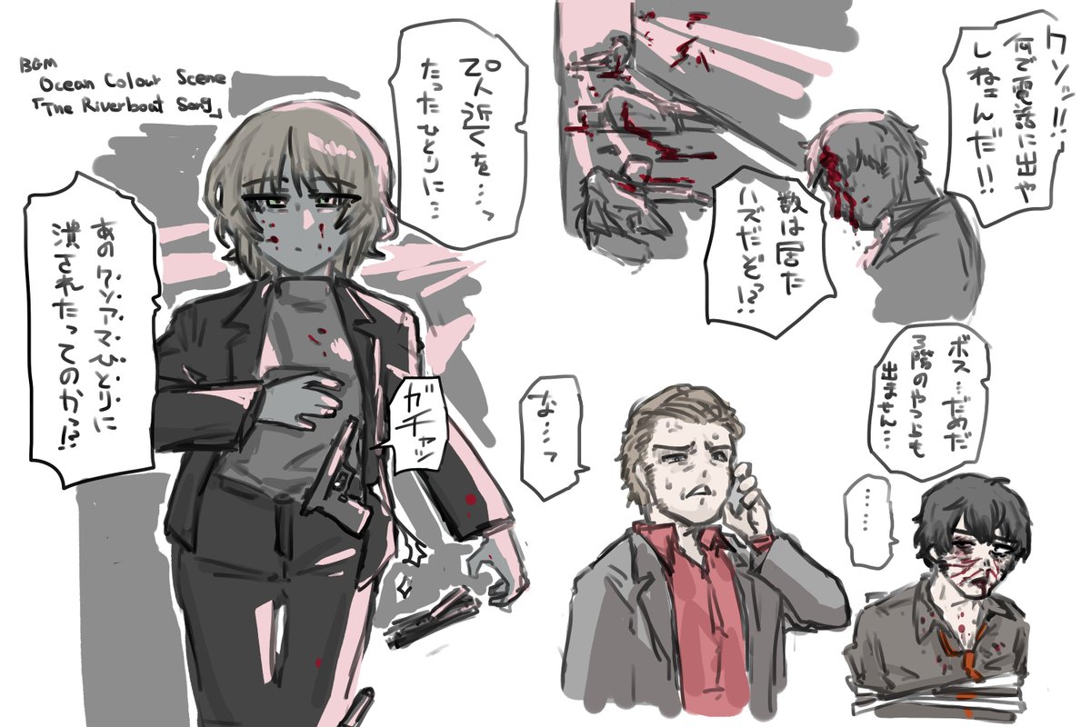 …で、これに続く 