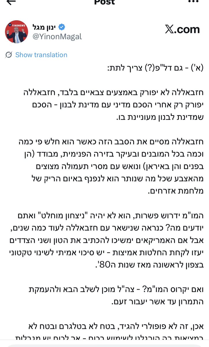 Eran Halperin tweet media