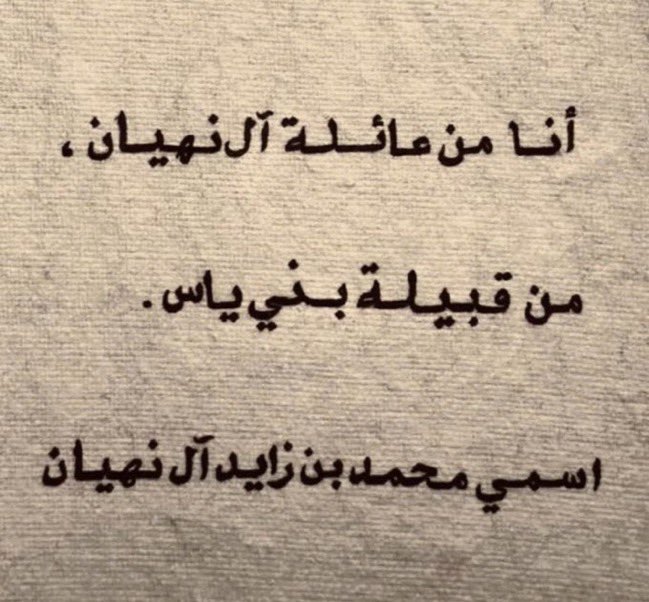 مخلاب🇦🇪⚔️ tweet media