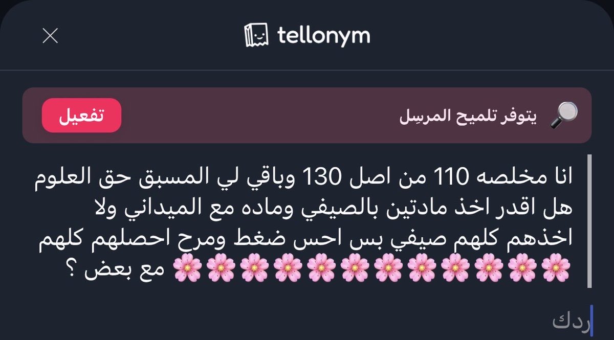 سند التطبيقي tweet media