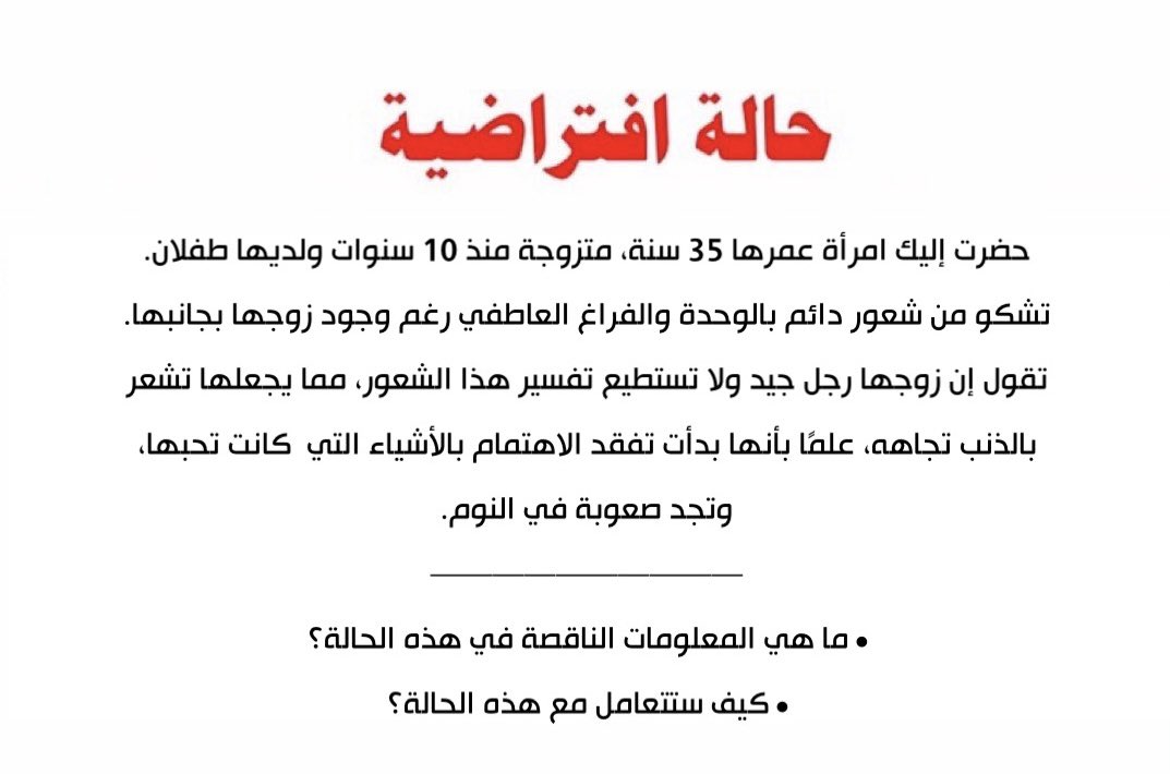د. عبدالرحمن المنيع tweet media