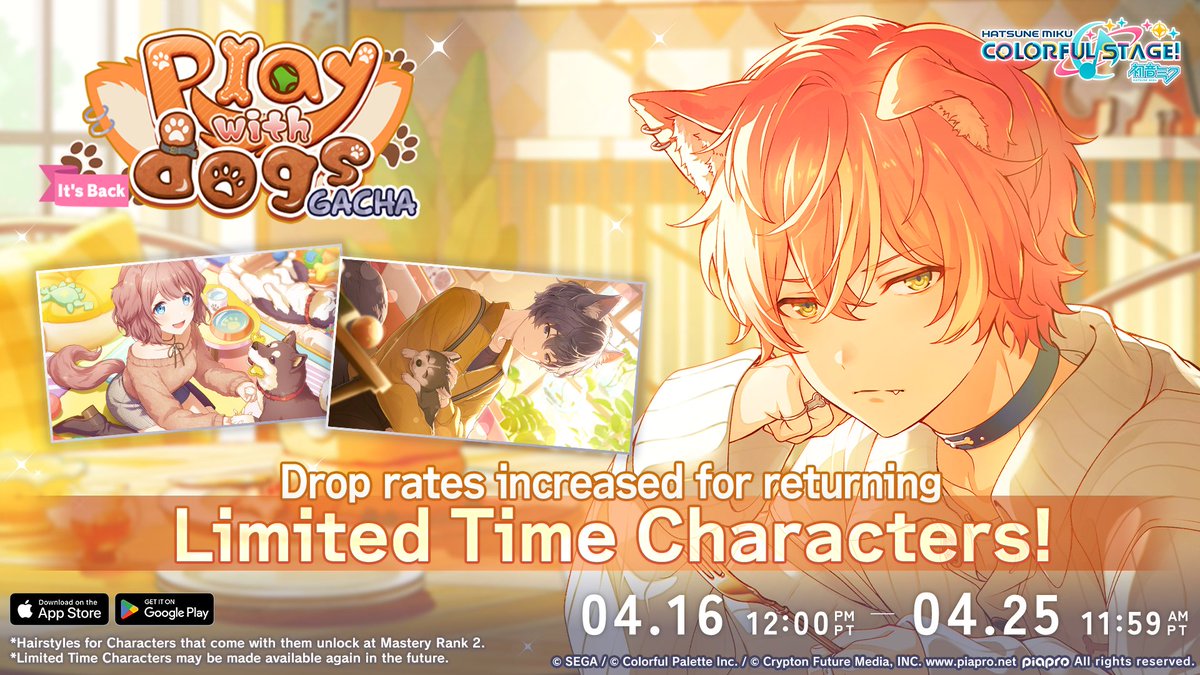 HATSUNE MIKU: COLORFUL STAGE! tweet media