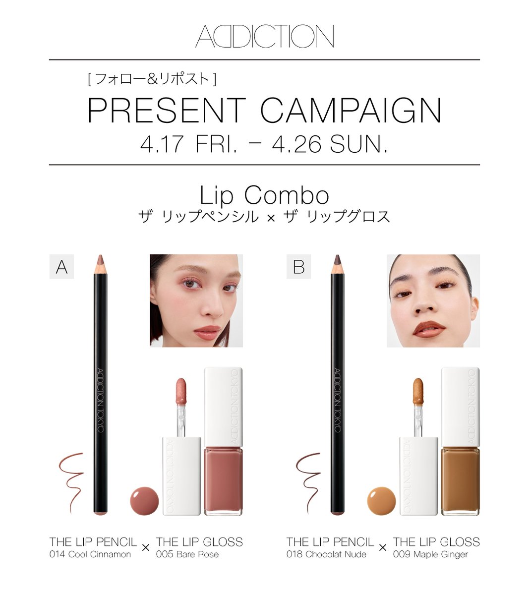 ADDICTION tweet media