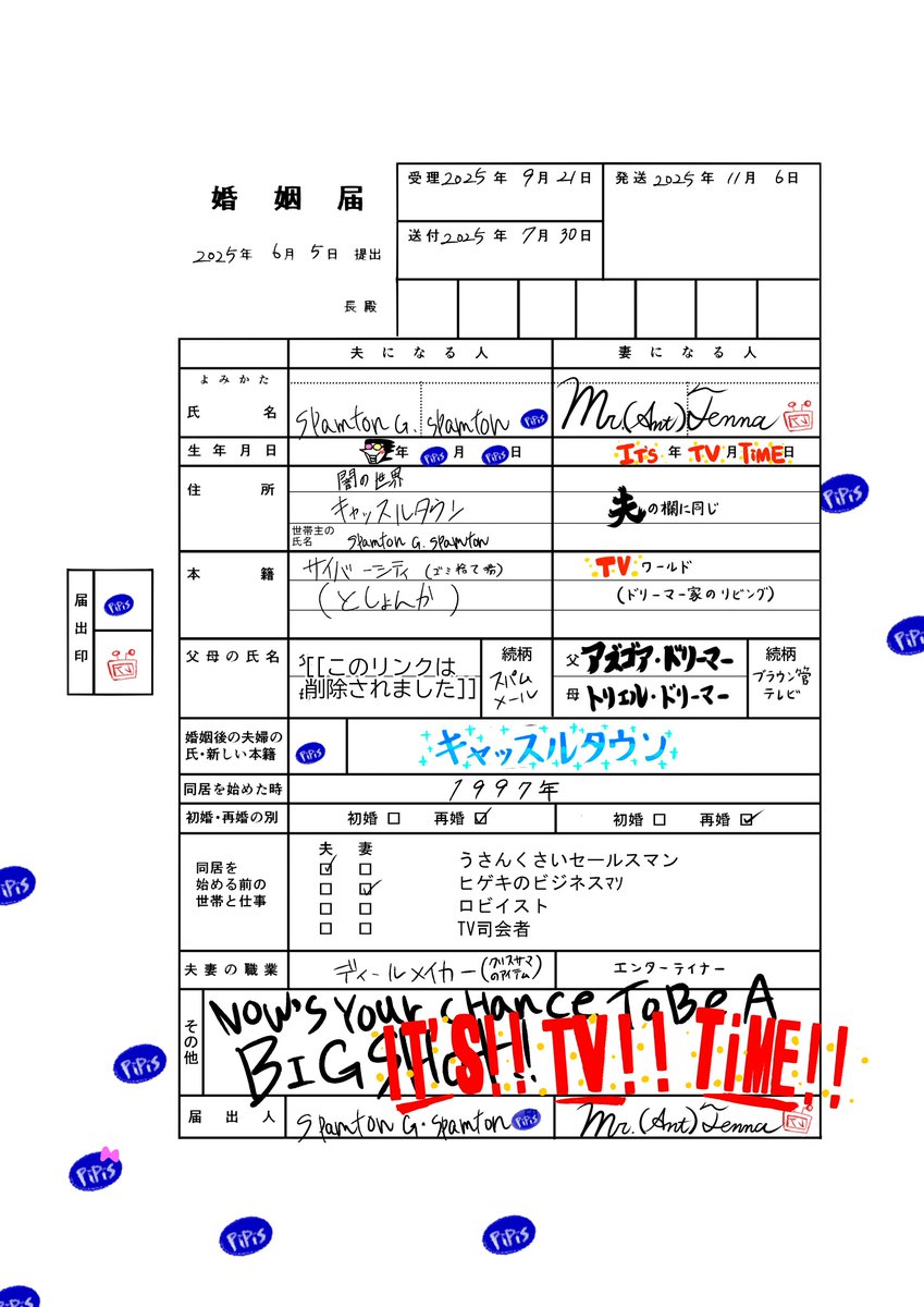 スパテナウェディングアンソロジー 5/5 東7E23ab tweet media