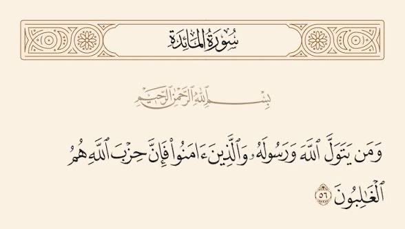 AlyahmadiMalik's tweet photo. لم تخطئوا عندما سميتم أنفسكم #حزب_اللہ فأنتم بحق حزب الله وأنصاره وأبطاله ورجاله.
نصركم الله على عدوكم..
#بنت_جبيل 
#لبنان https://t.co/1NtUCQ7uVf