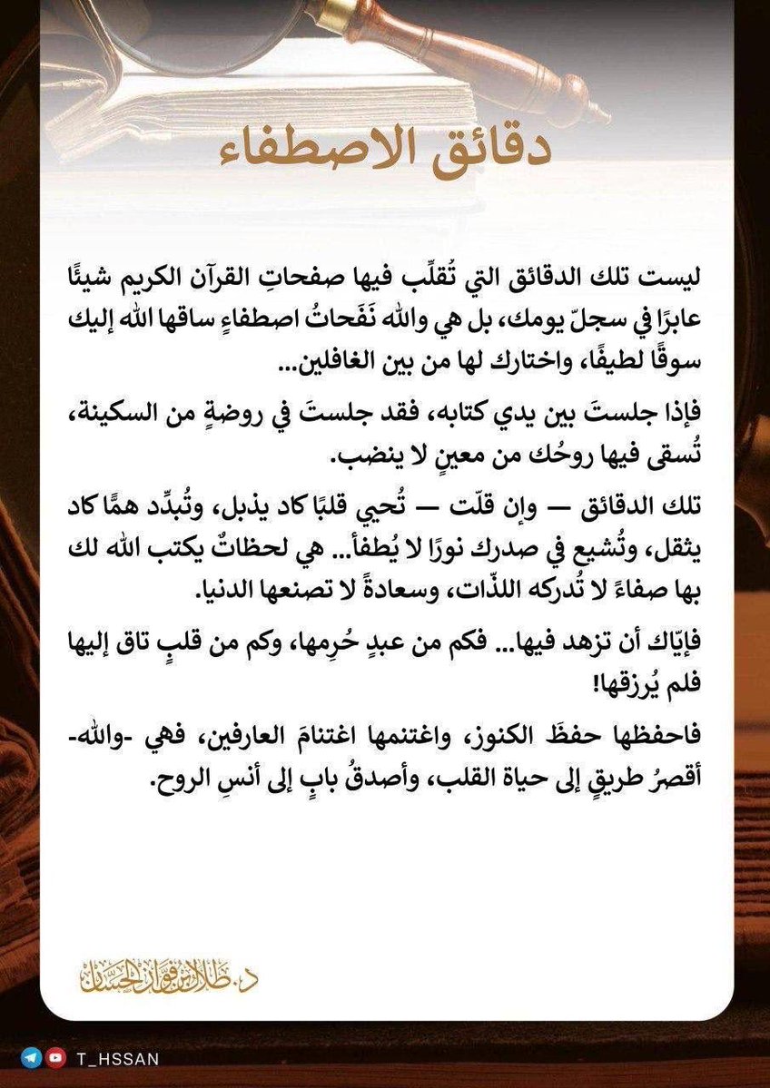 ▪️من الحياة▪️ tweet media