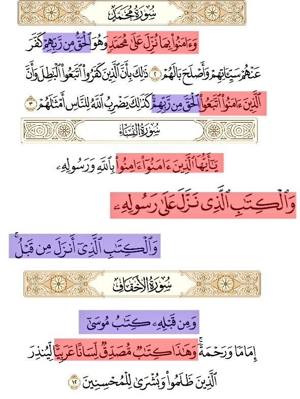 فَذَكِّر بِالقُرآنِ مَن يَخافُ وَعيدِ tweet media