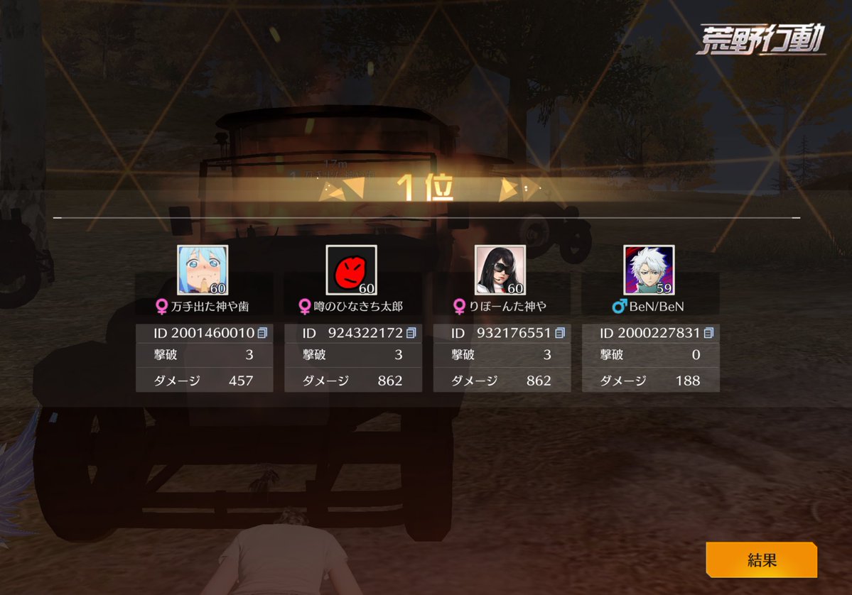 ひなきちちゃん太郎 tweet media