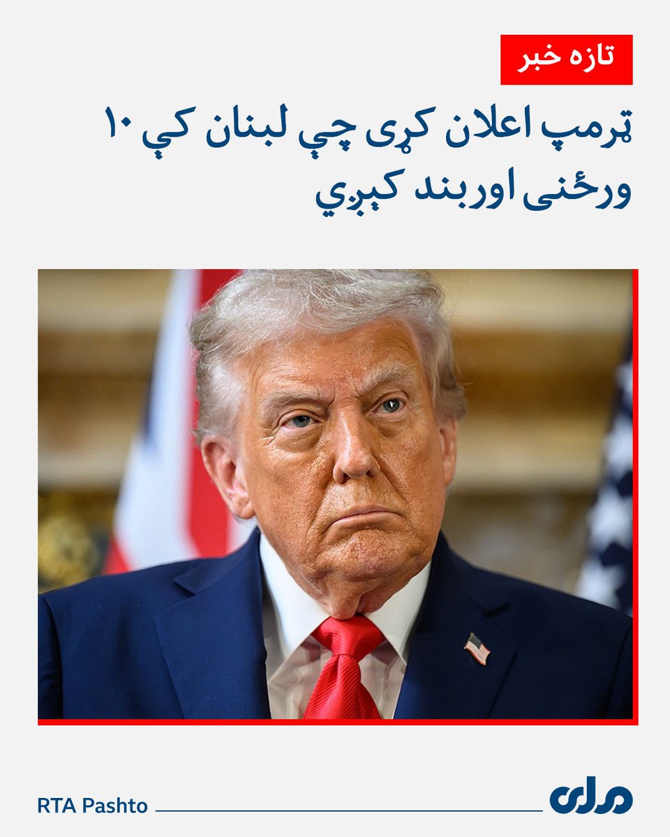 احسان الله عمر 𝓔𝓱𝓼𝓪𝓷𝓾𝓵𝓵𝓪𝓱 𝓸𝓶𝓪𝓻 tweet media