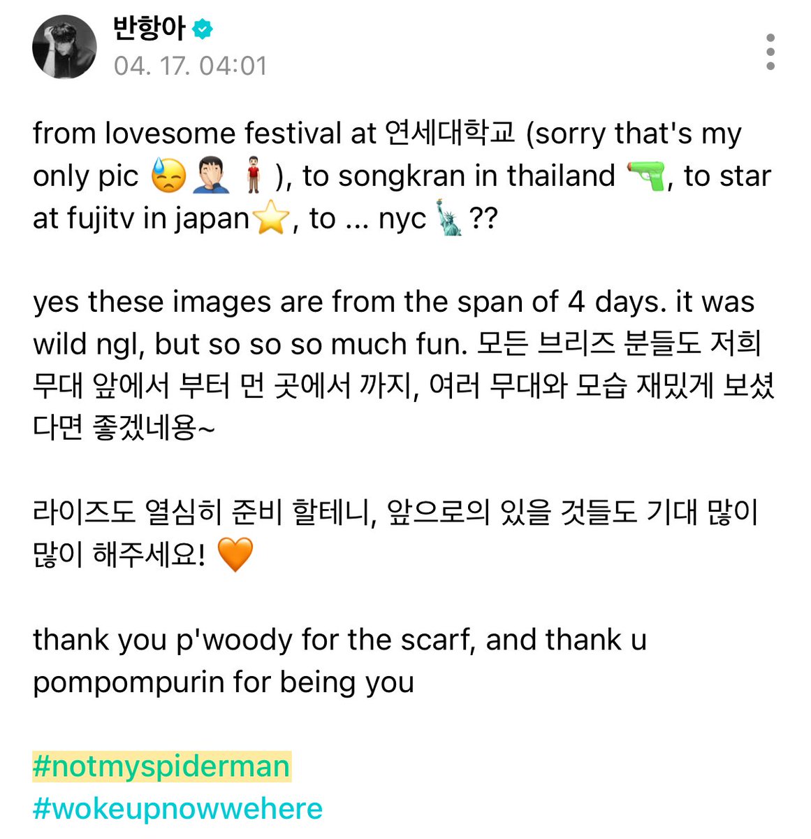1t121on's tweet photo. #notmyspiderman 뭔데 씨발 .ᐟ.ᐟ https://t.co/kR75Q06oI7