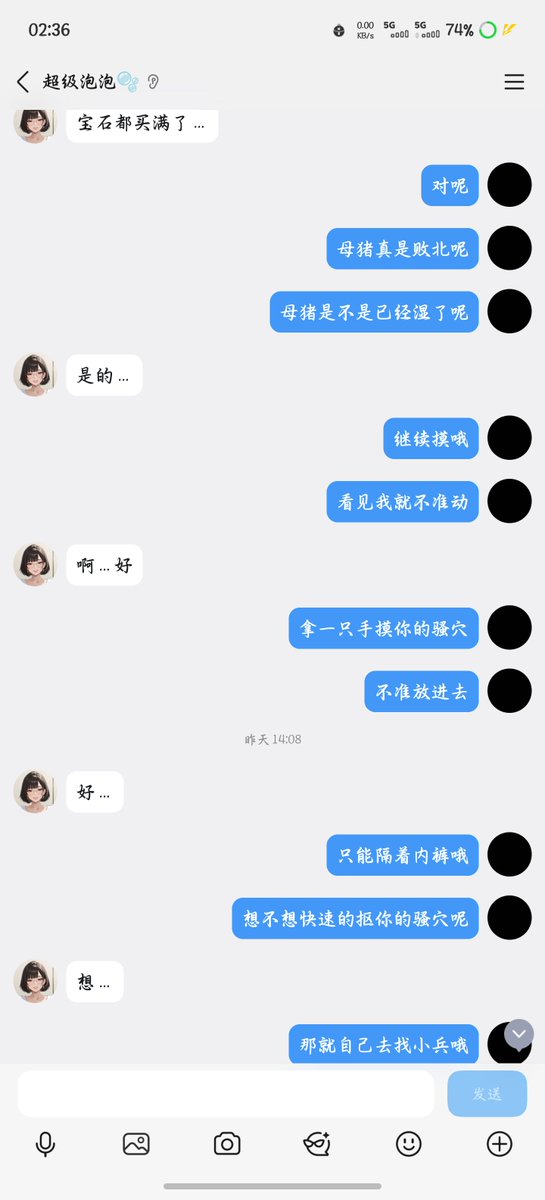 雨爹 tweet media