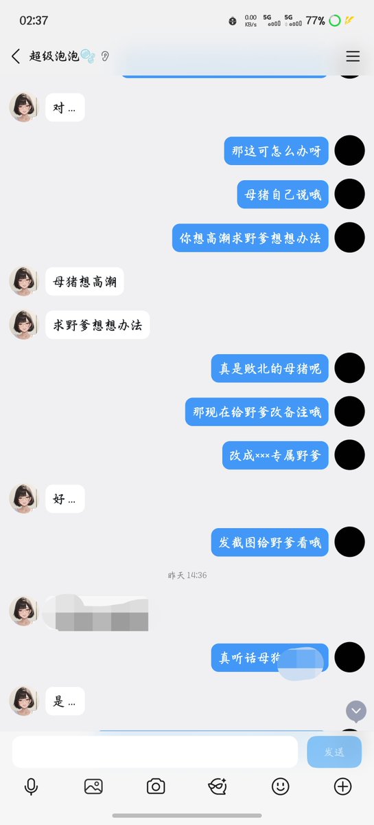 雨爹 tweet media