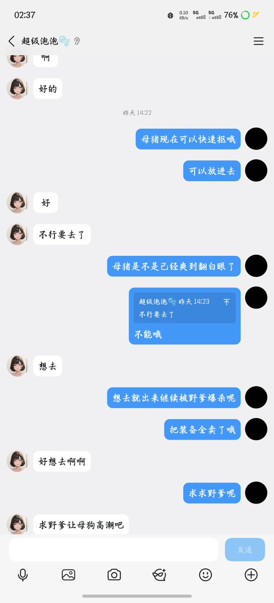 雨爹 tweet media